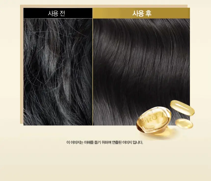 [단품]팬틴 극손상케어/실키스무스 트리트먼트 단품 220mL 상세페이지 8